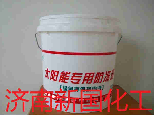 *无毒无害: 本太阳能防冻液产品为太阳能循环系统专用产品;主要原料为食品级及医药级多元醇,不含乙二醇(有毒性)是传统乙二醇型太阳能的换代产品;符合德国TL-VW774,美国 ASTM.D3306 标准;符合出口型太阳能循环系统专用的欧盟及美国要求。 *热容比: 本产品是针对太阳能循环系统专业生产的。对利用真空管或金属集热板采热后的热交换,具有优良的吸热,换热及储热性能,是传统太阳能所不及的。 *凝点,沸点及粘度: 针对太阳能在不同地区使用的温度不同,特制了适合各个地区使用的太阳能浓缩液及稀释液;浓缩液的最